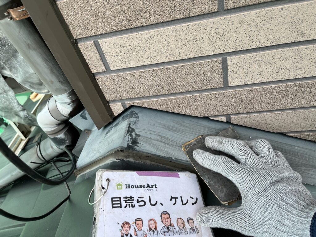 水切鉄板ケレン