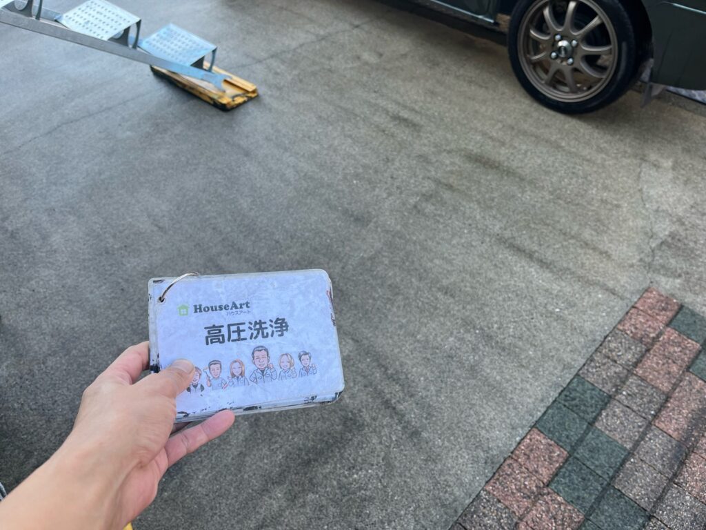 駐車場土間高圧洗浄