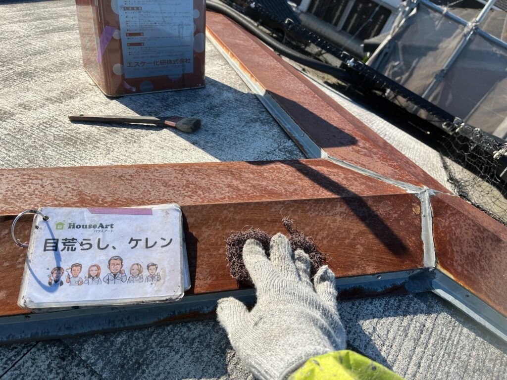 屋根板金ケレン